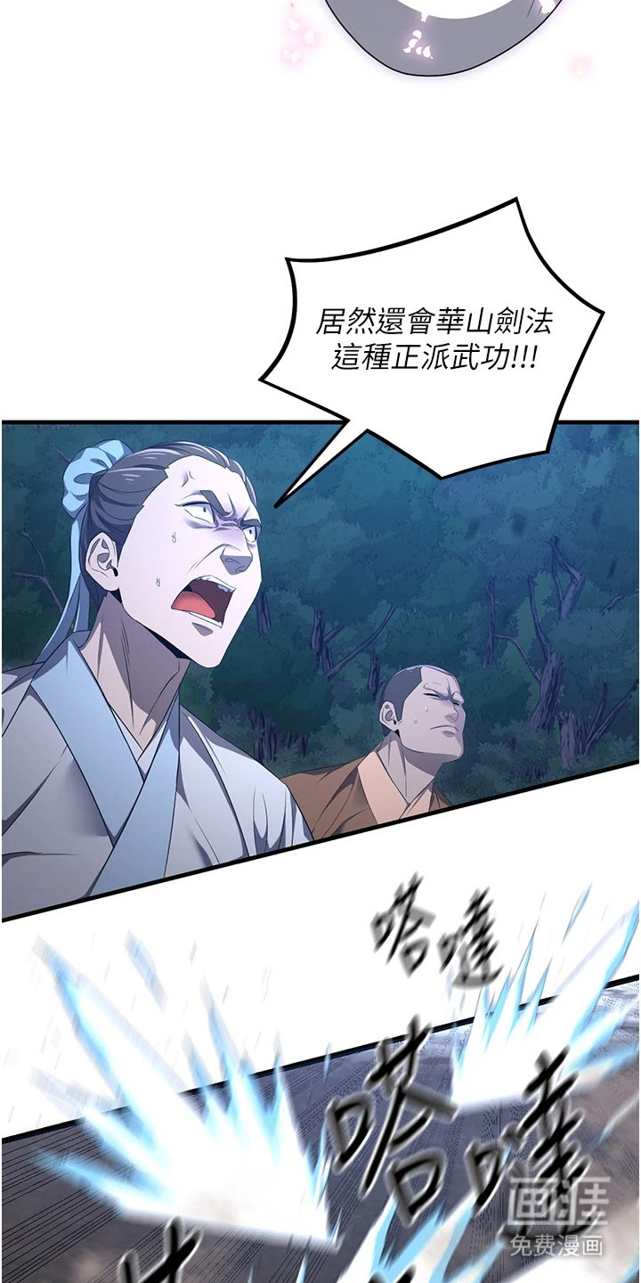 第2话21