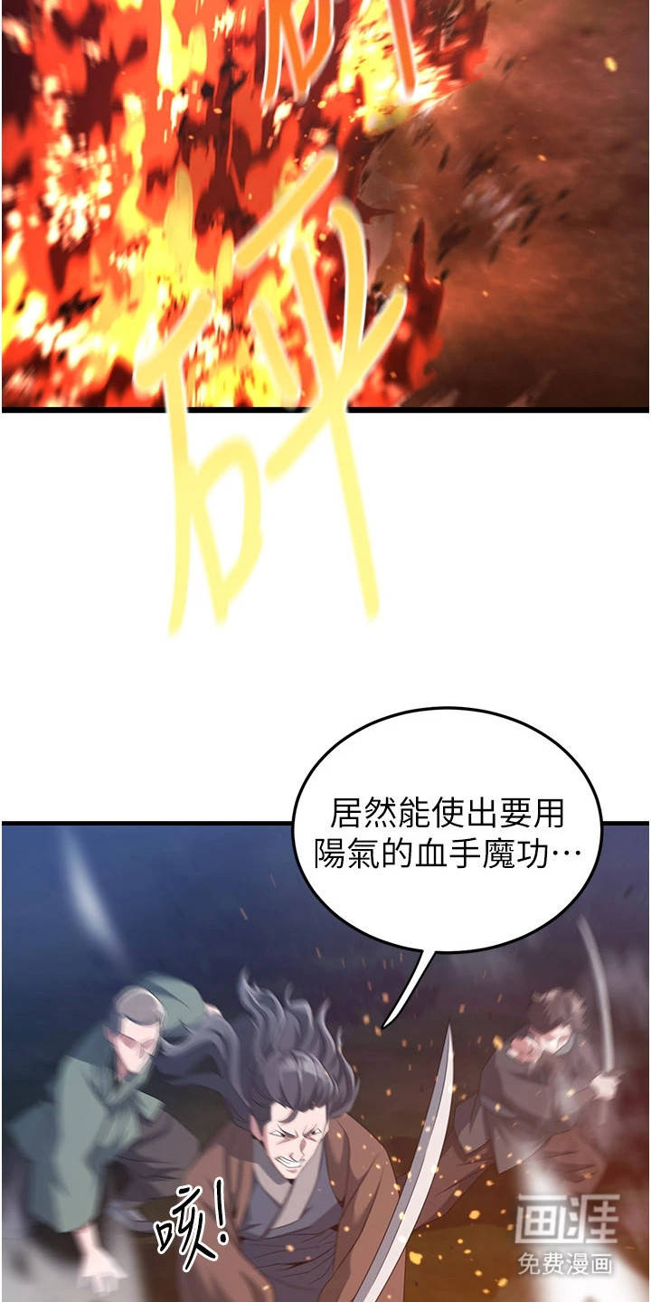 第2话12