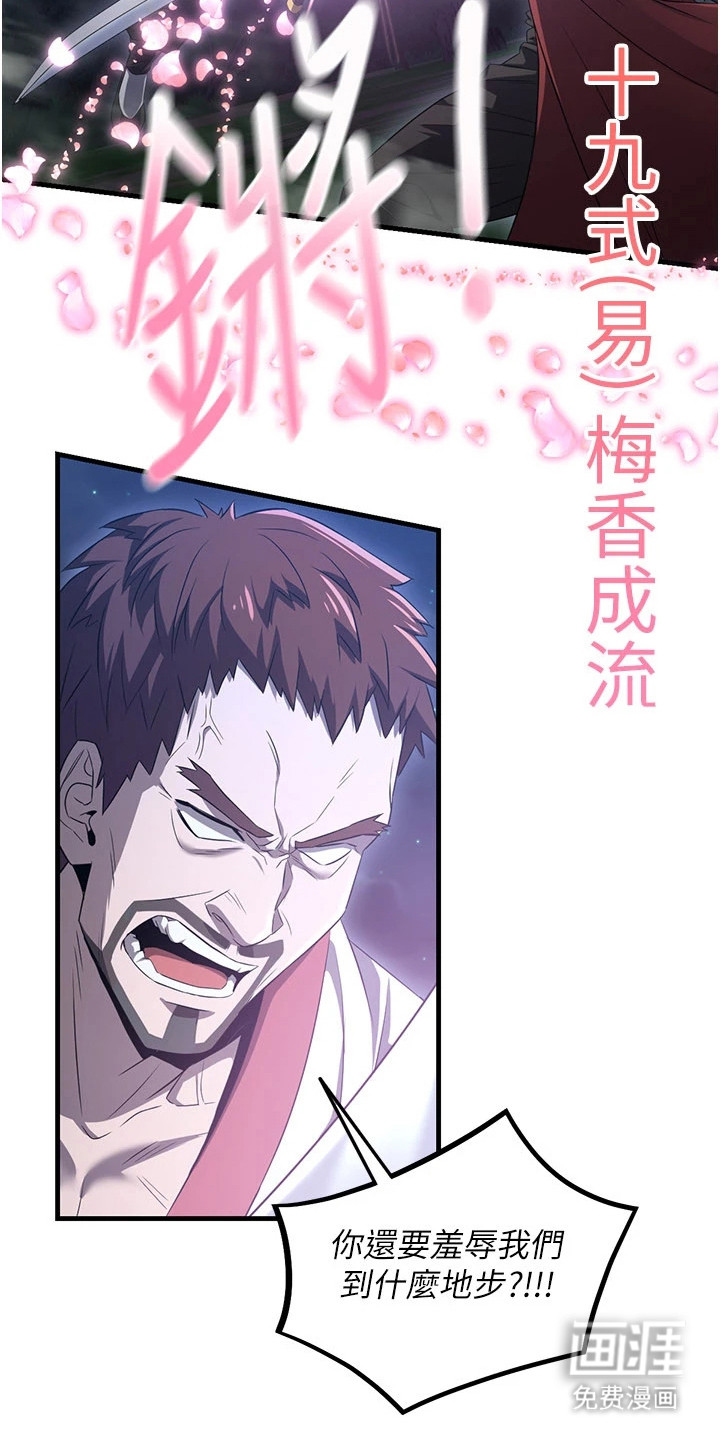 第2话23