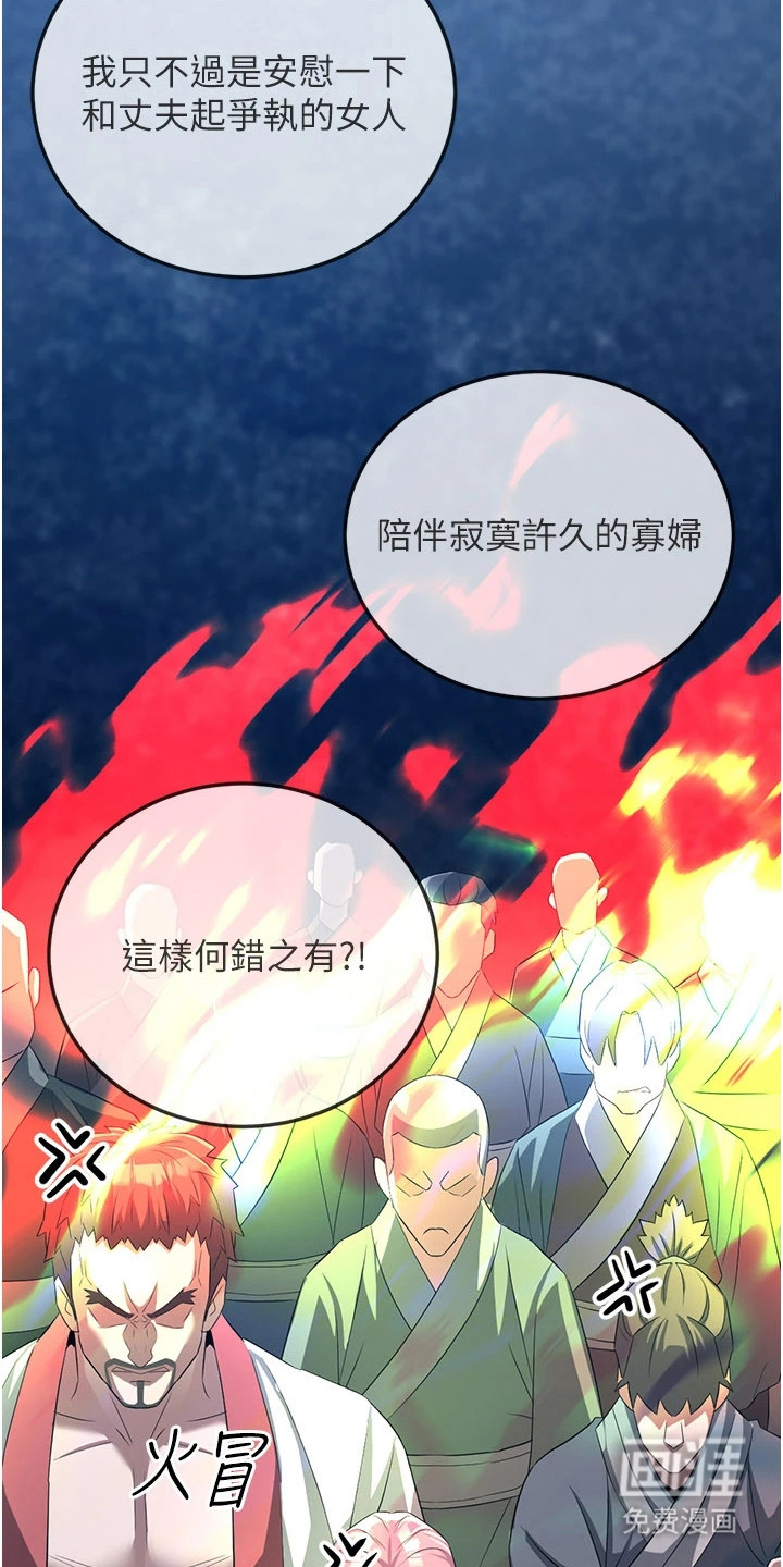 第1话16