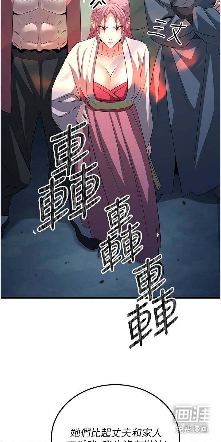 第1话17