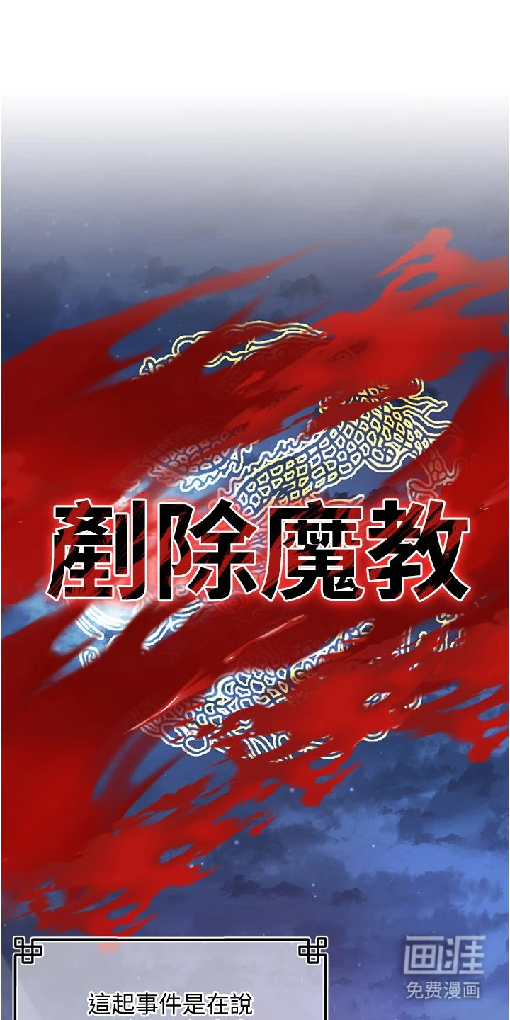 第1话0