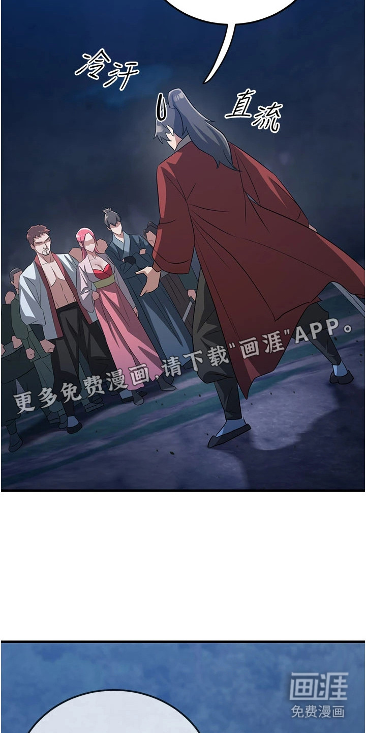 第1话15