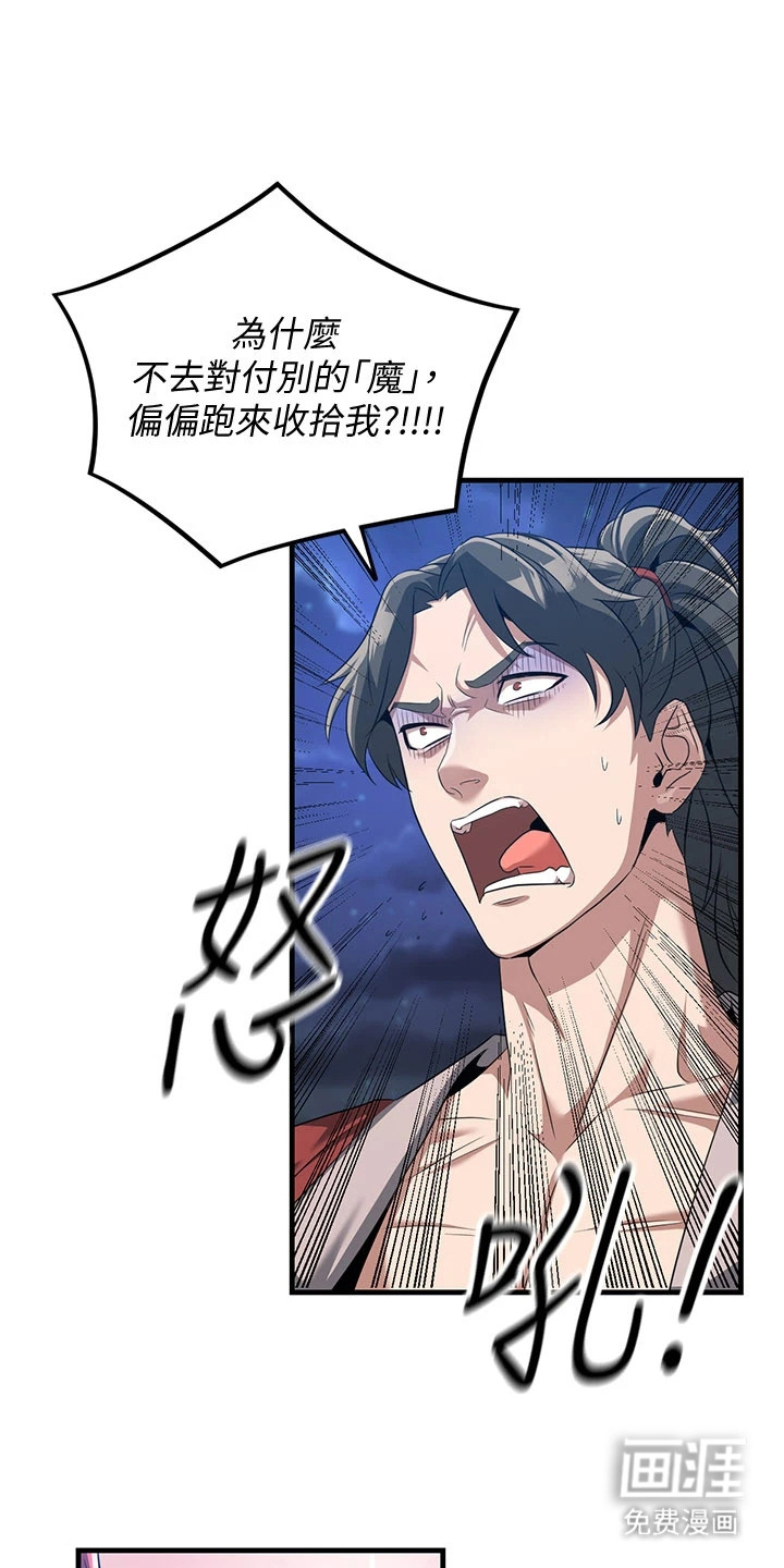 第1话4