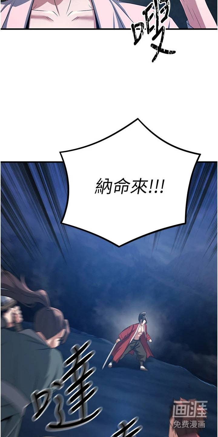第1话20