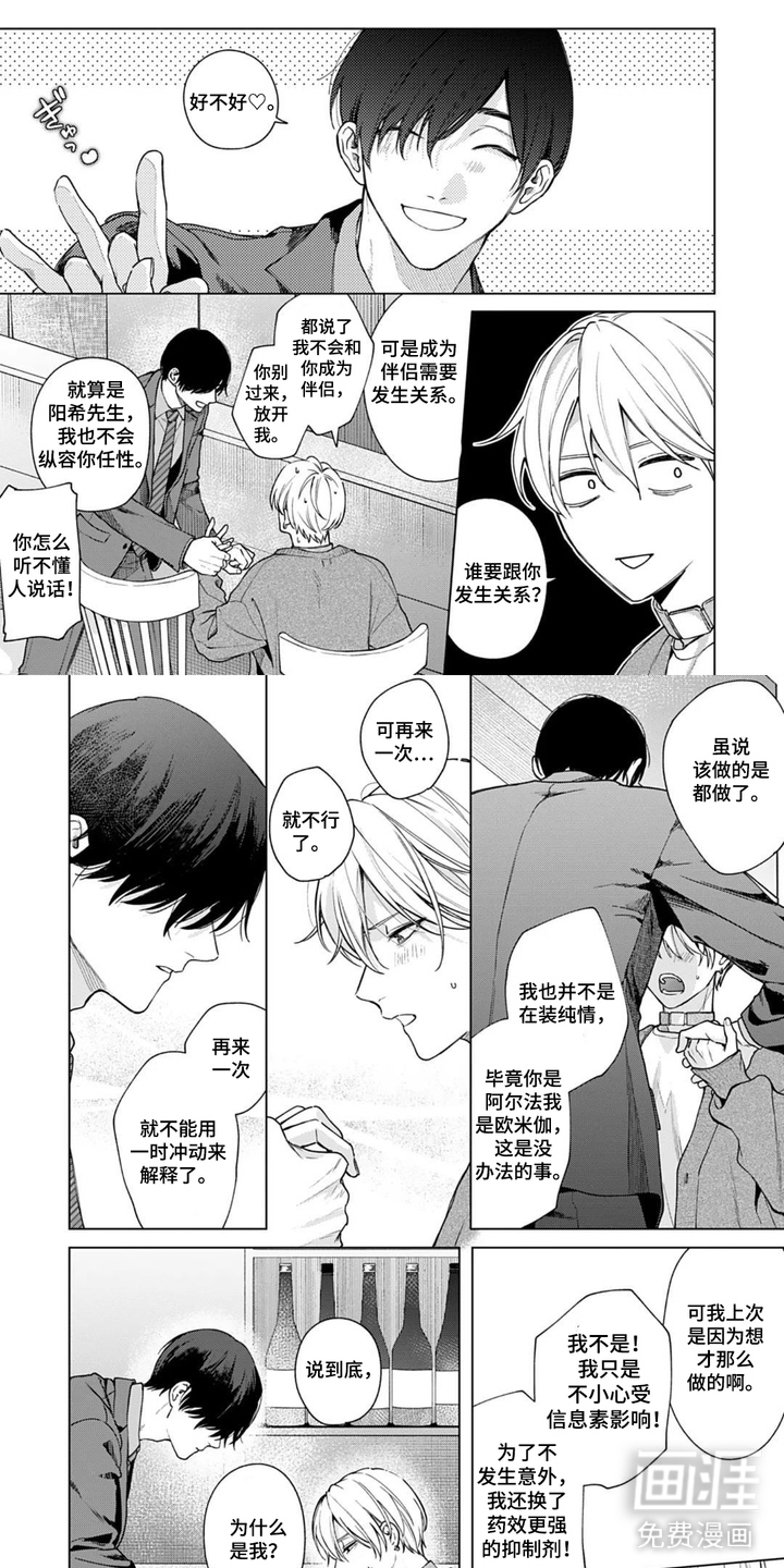 第5话0