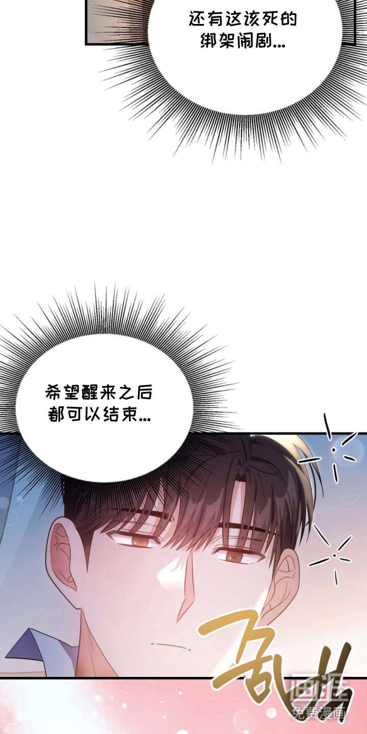 第8话19