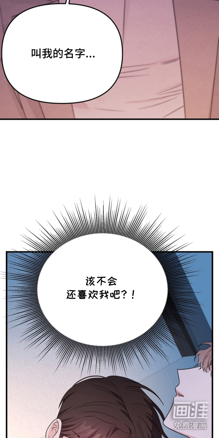 第8话15