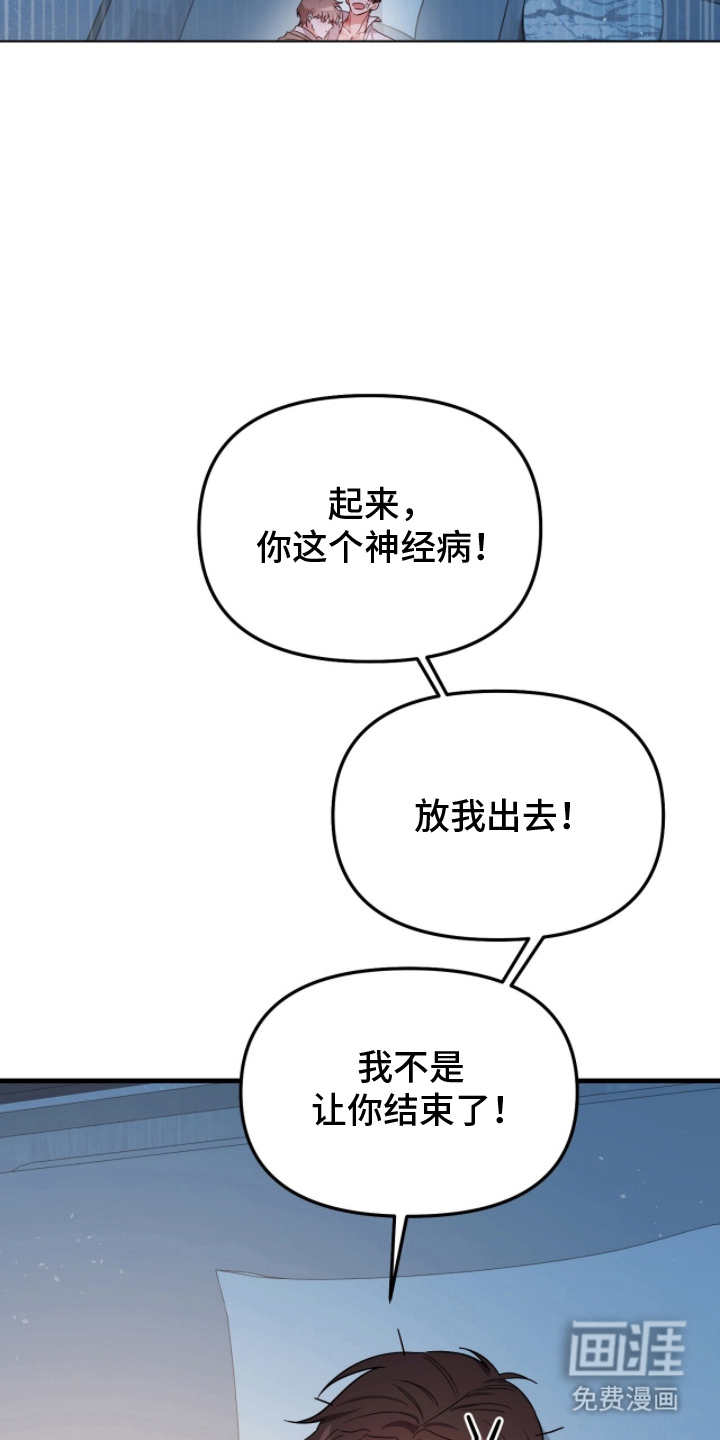 第8话5