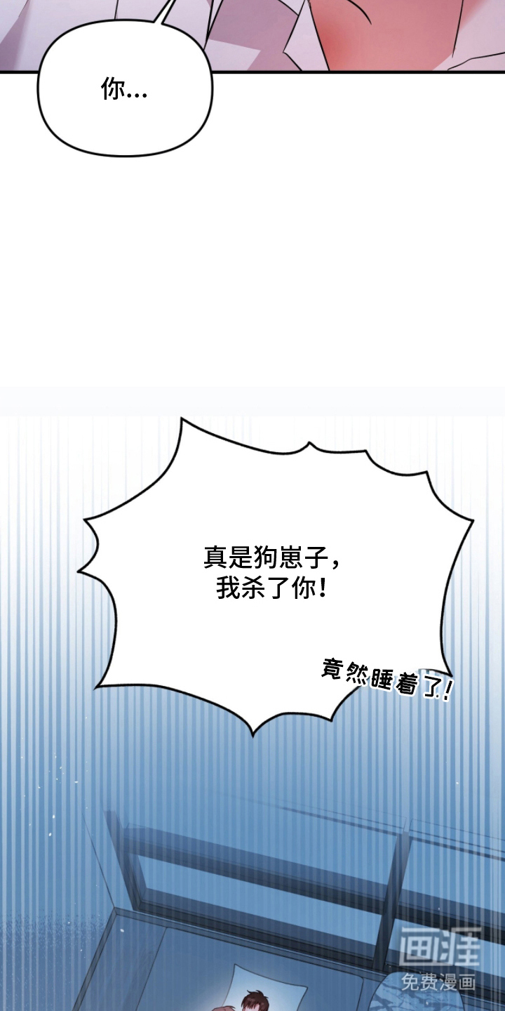 第8话4