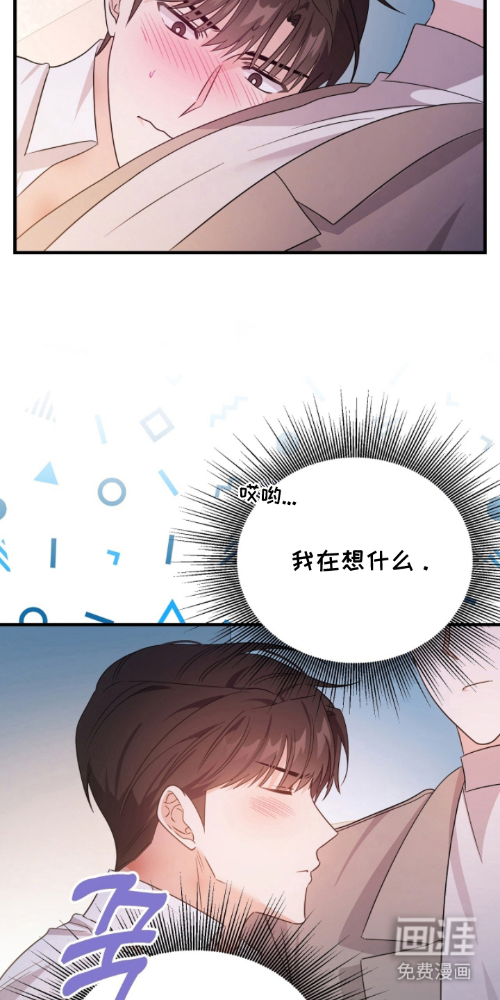 第8话16