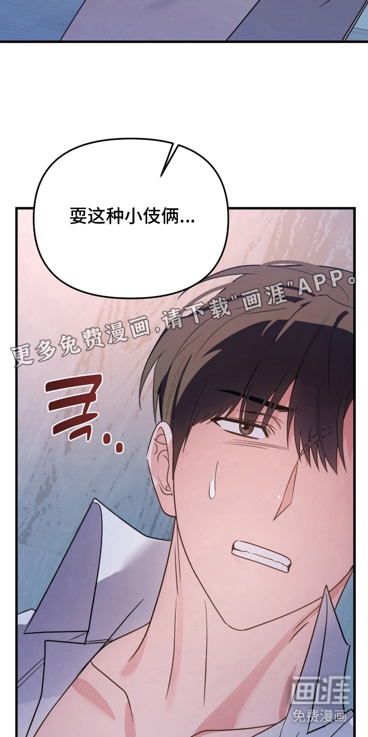 第7话1
