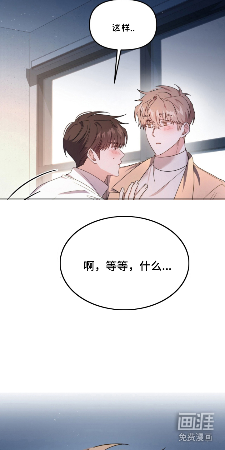 第7话9