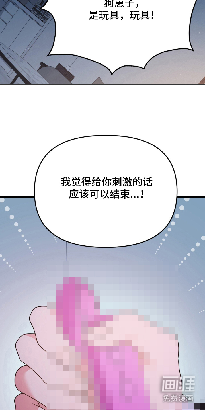 第7话3