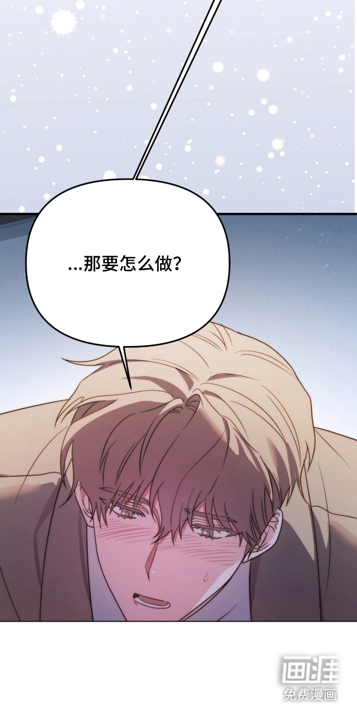 第7话7