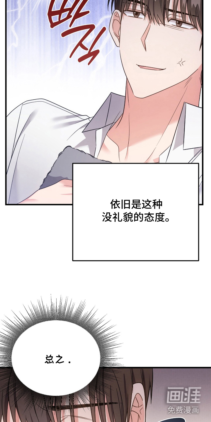 第5话22
