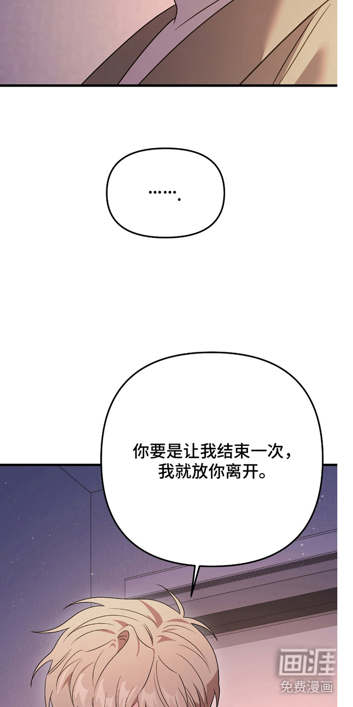 第5话7