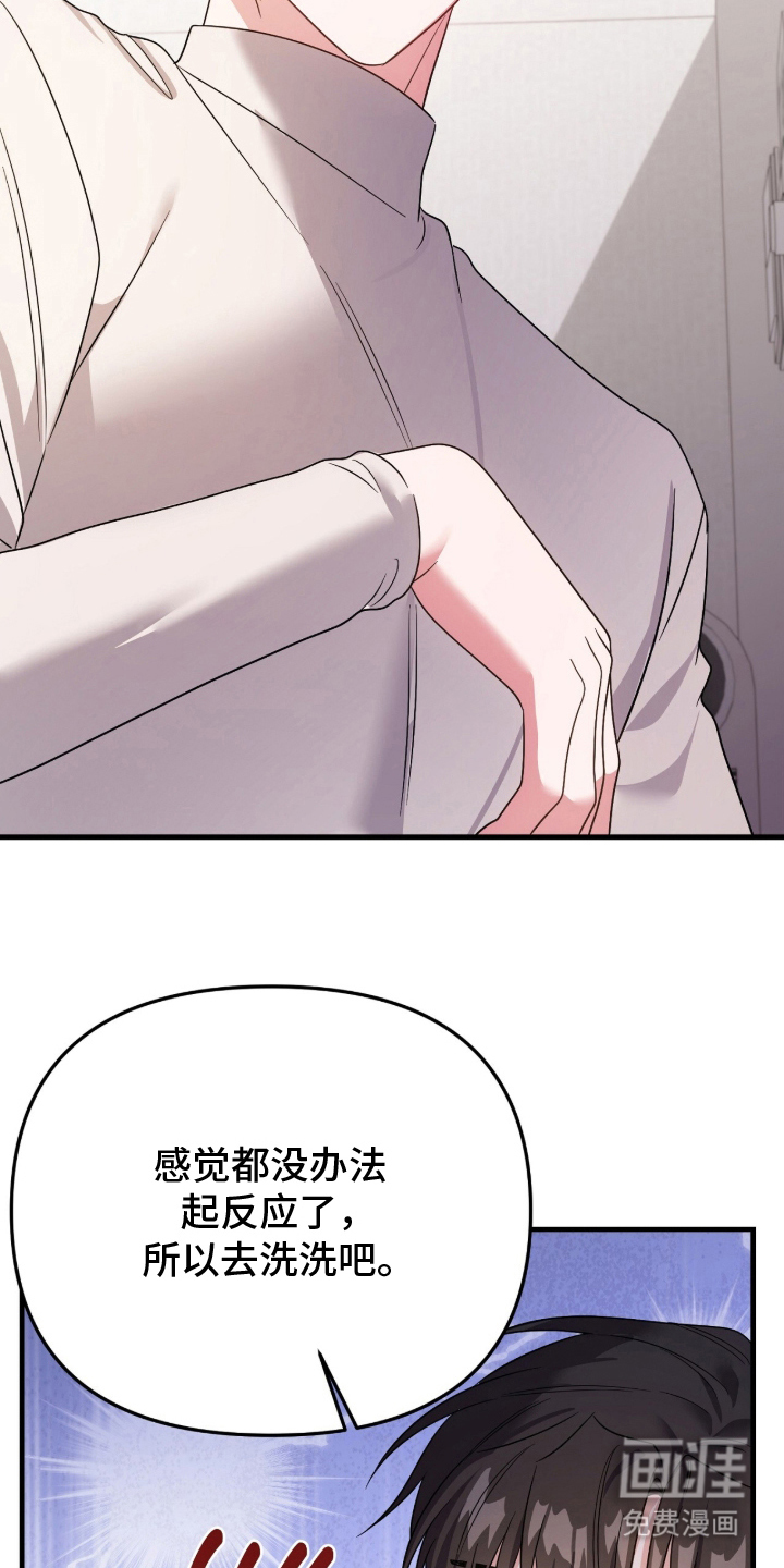 第5话21