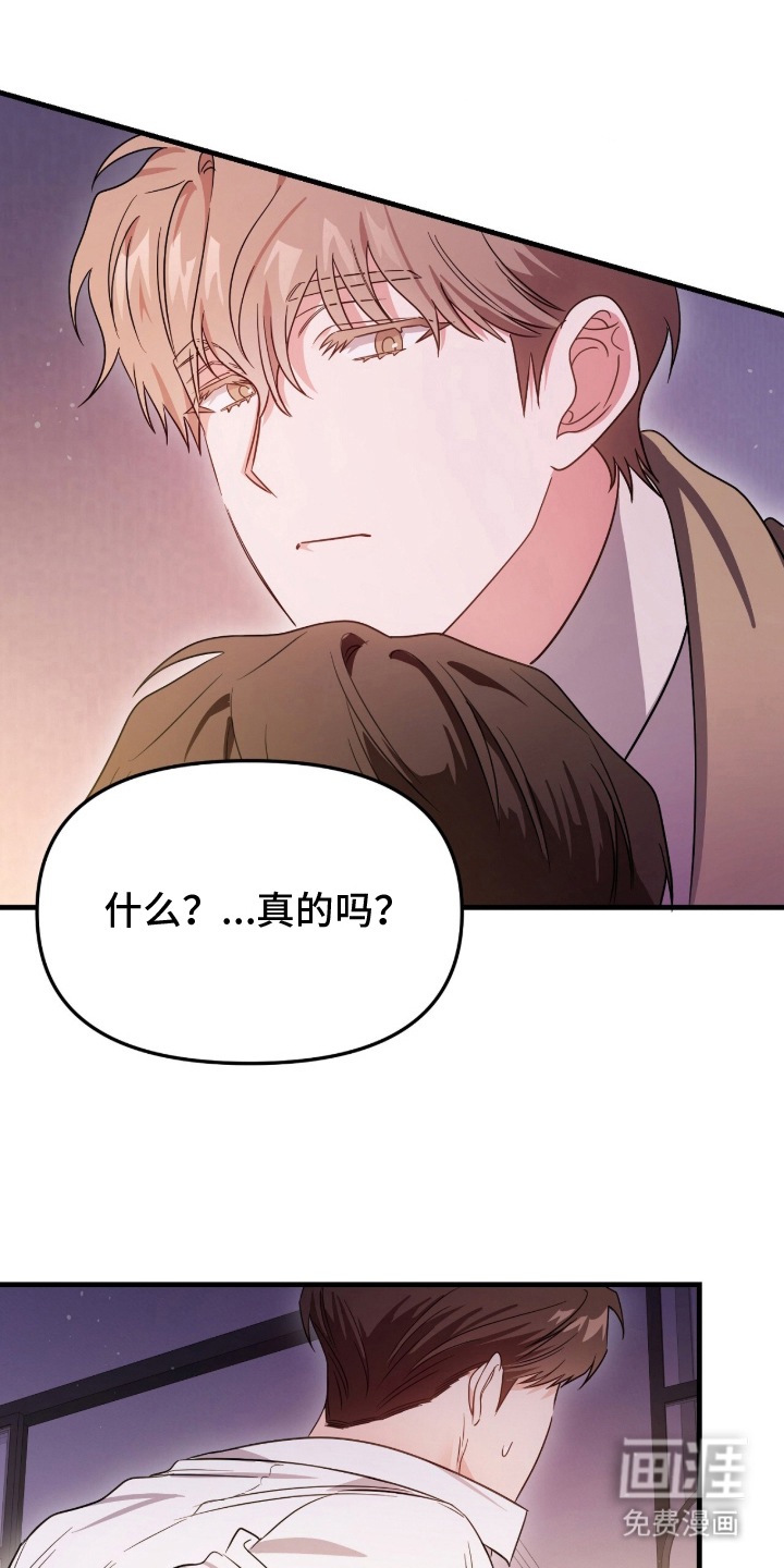 第5话9