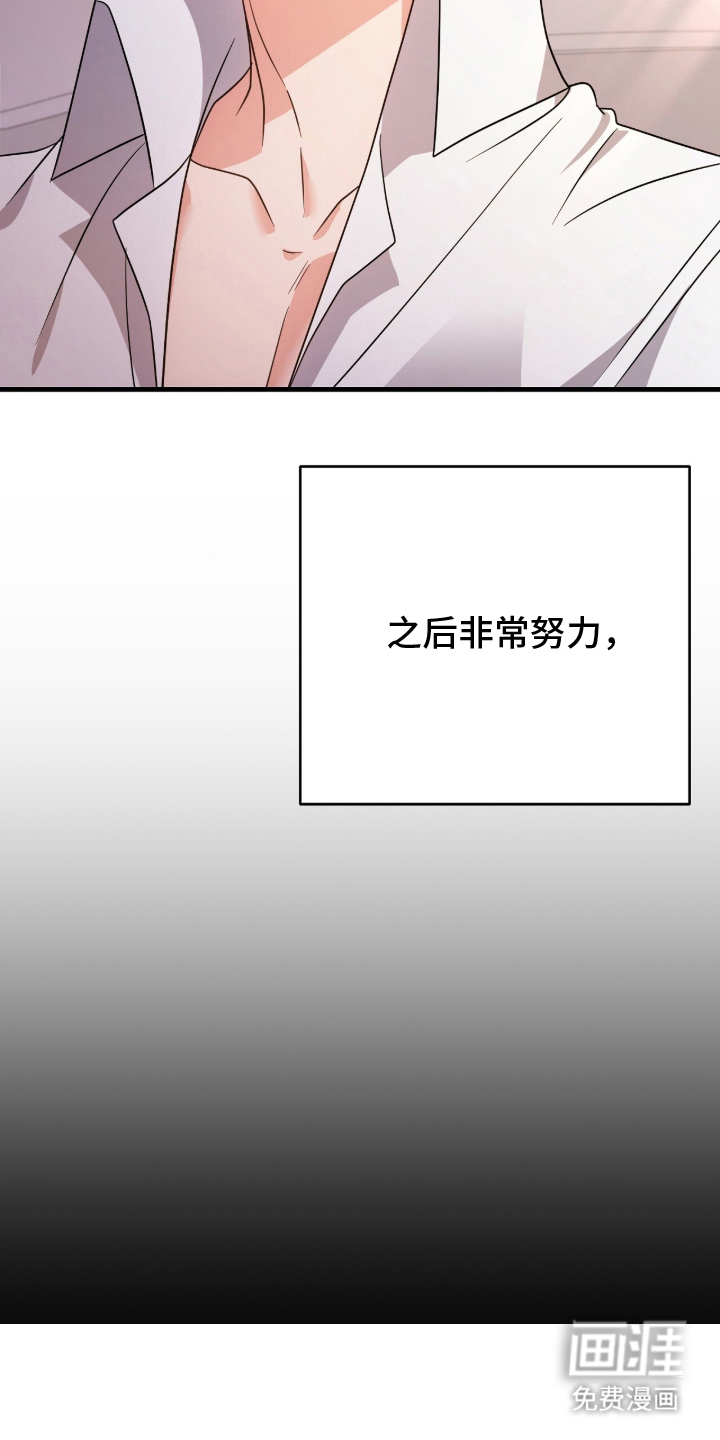 第5话16