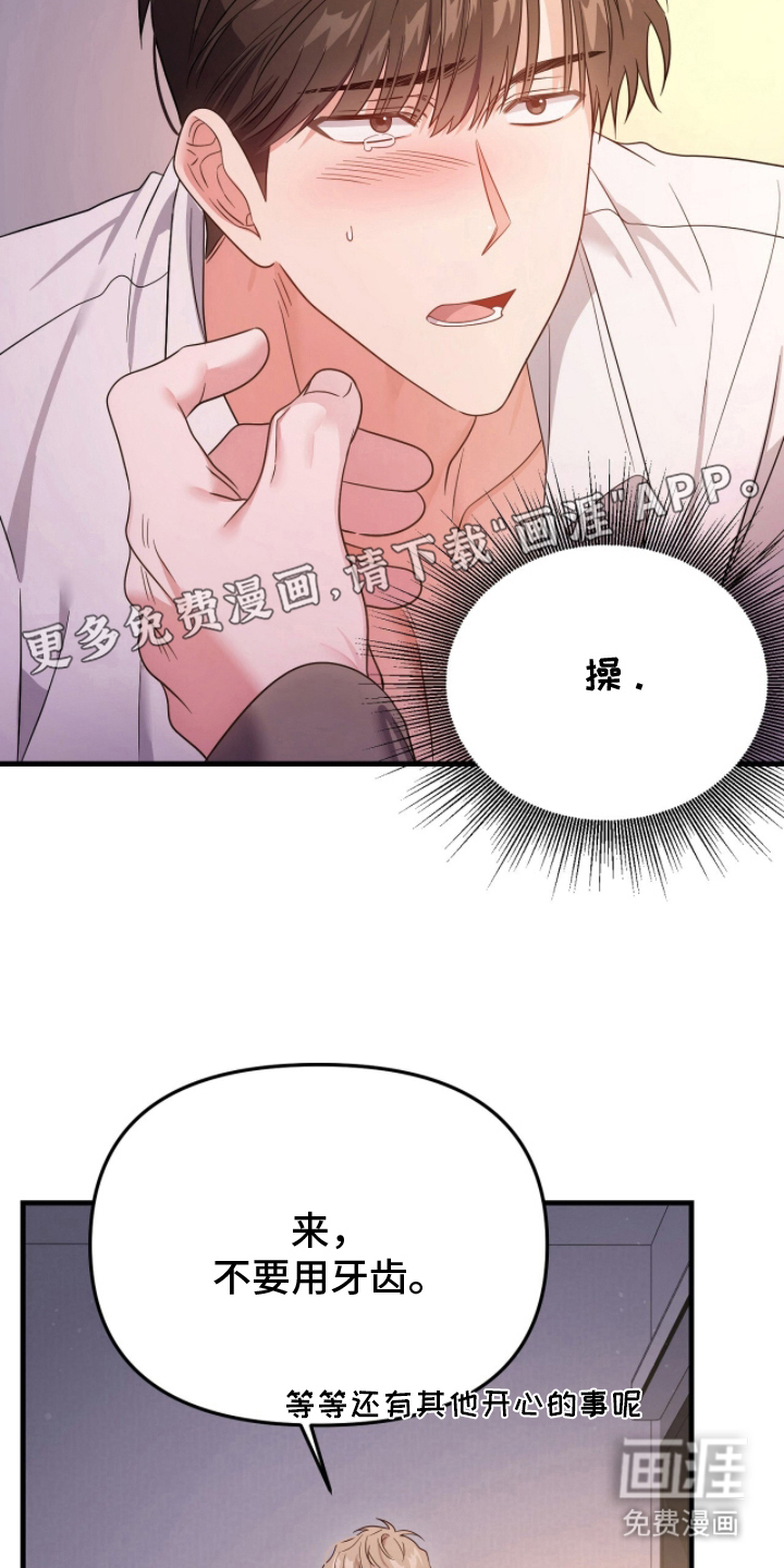 第5话1