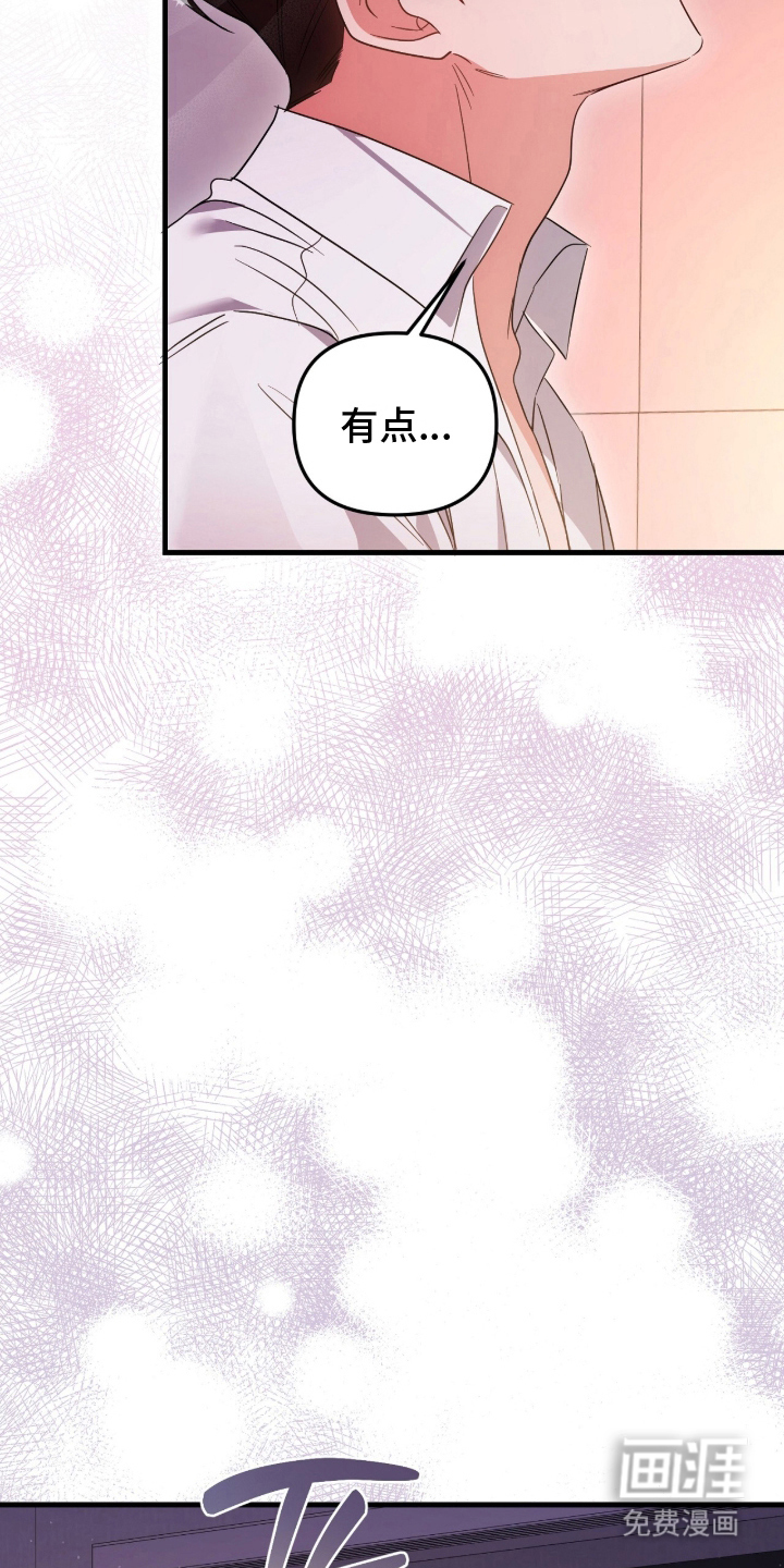 第5话11