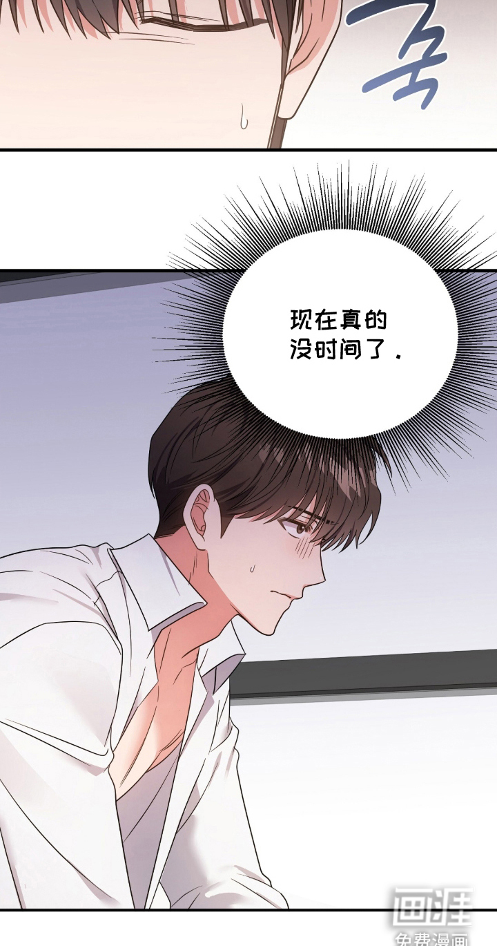 第5话23