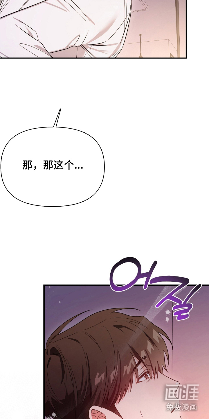 第5话10