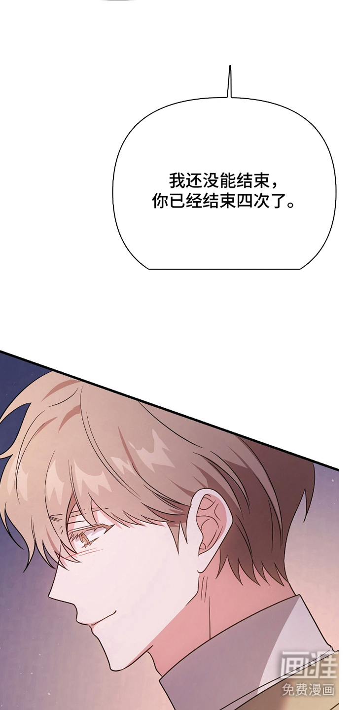 第5话6