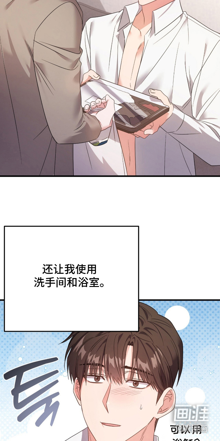 第5话19