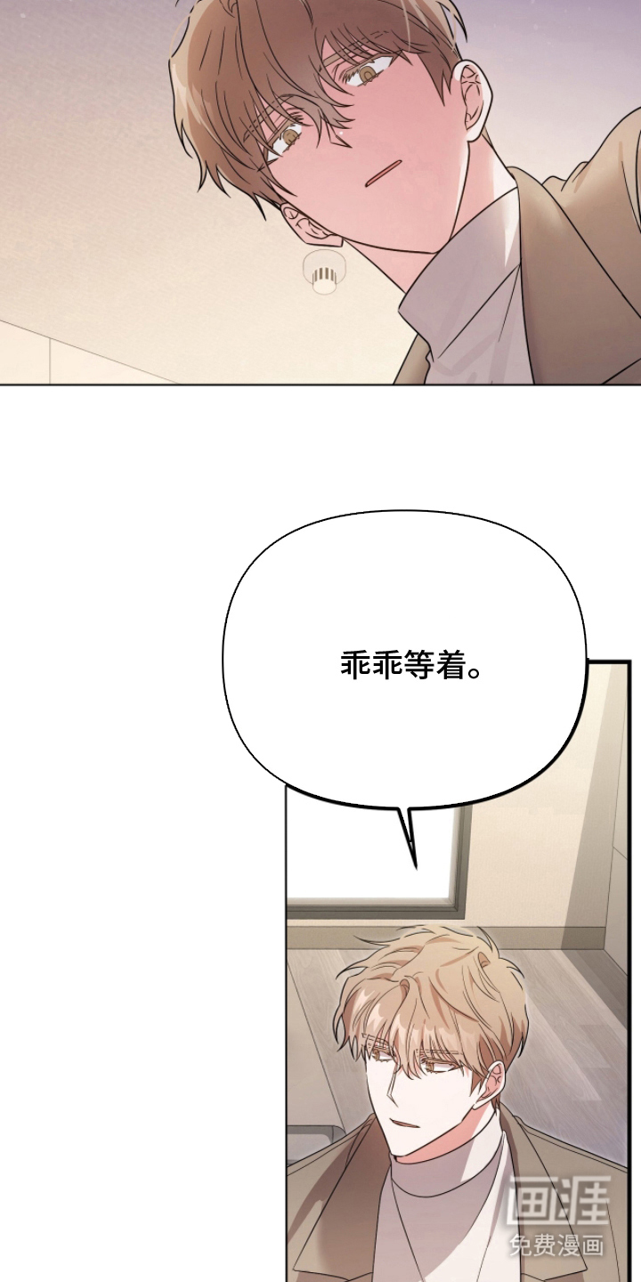 第4话3
