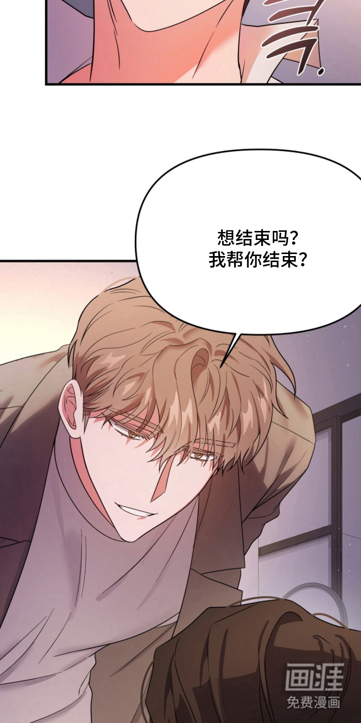 第4话11
