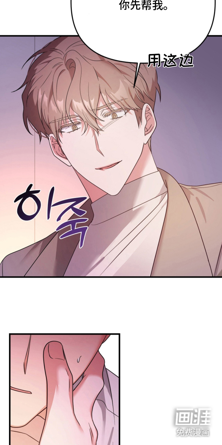 第4话13