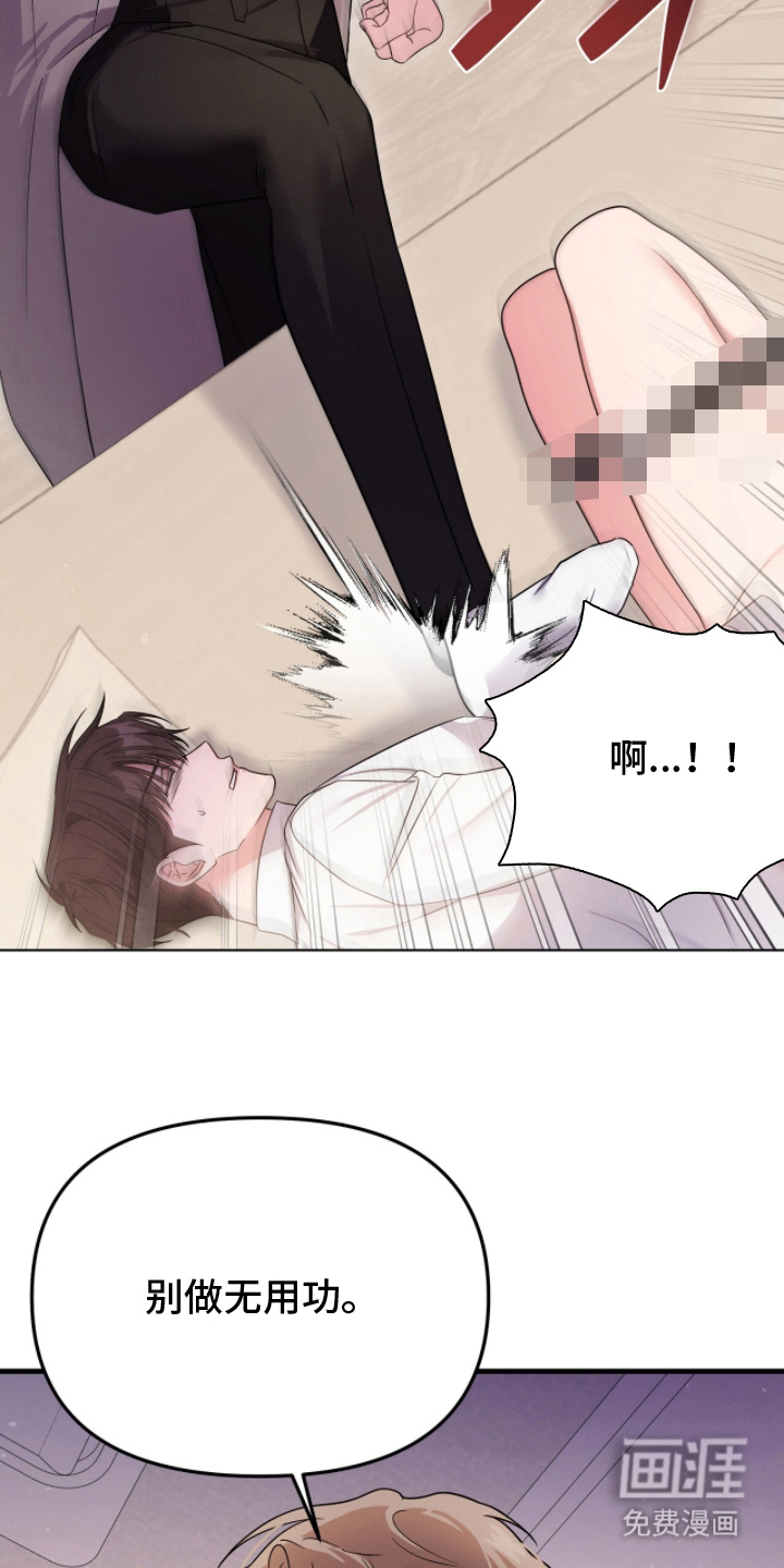 第4话2