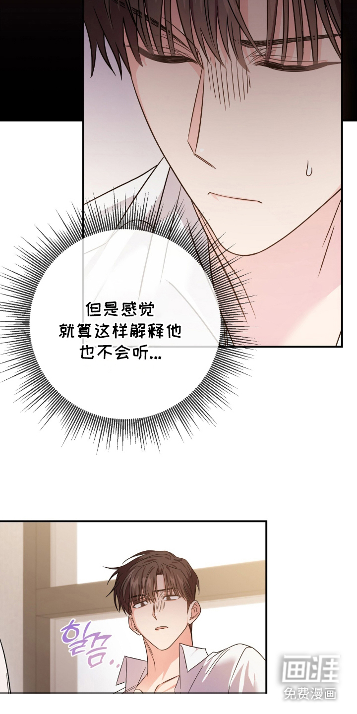 第3话8
