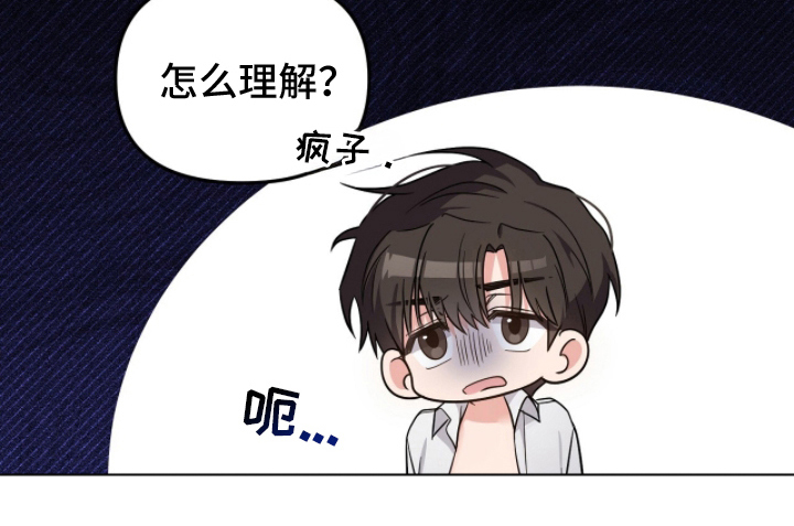 第3话25