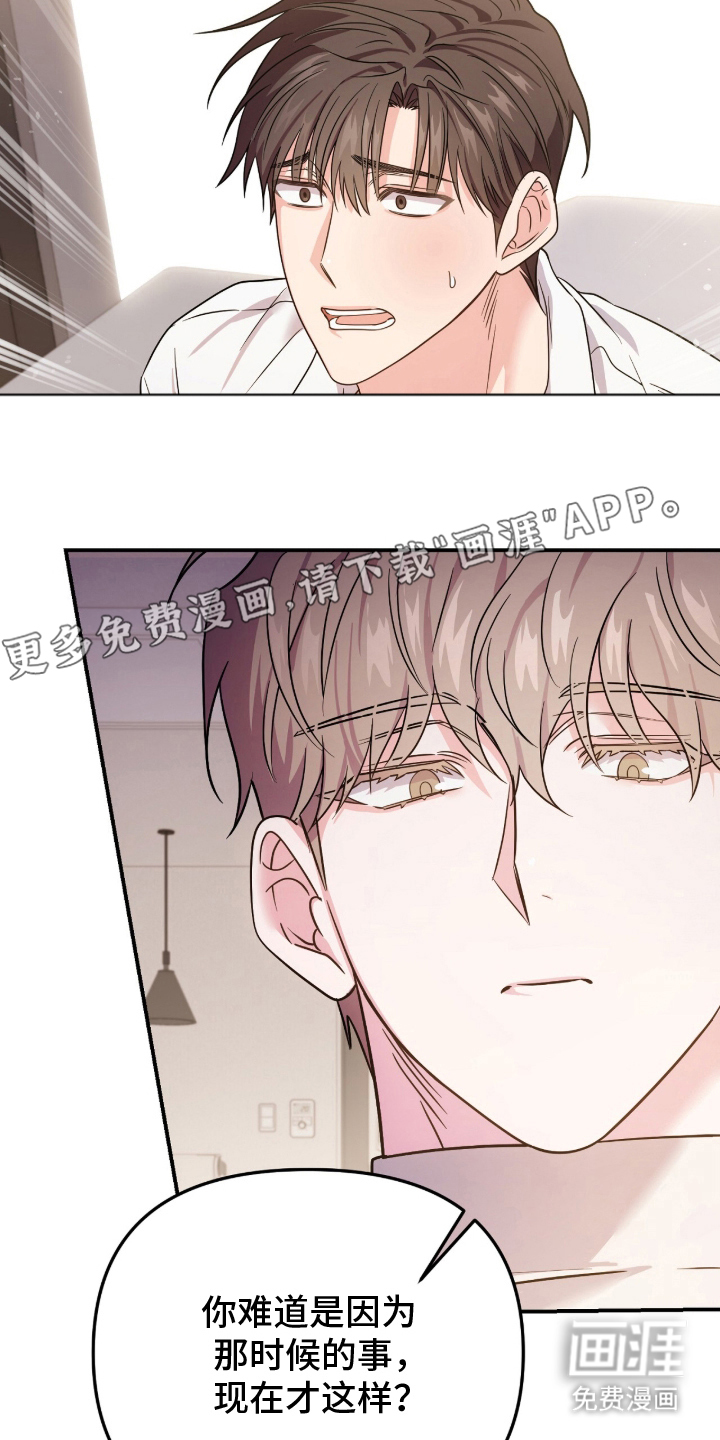 第3话1