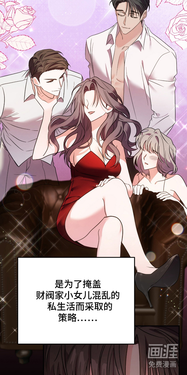 第3话7