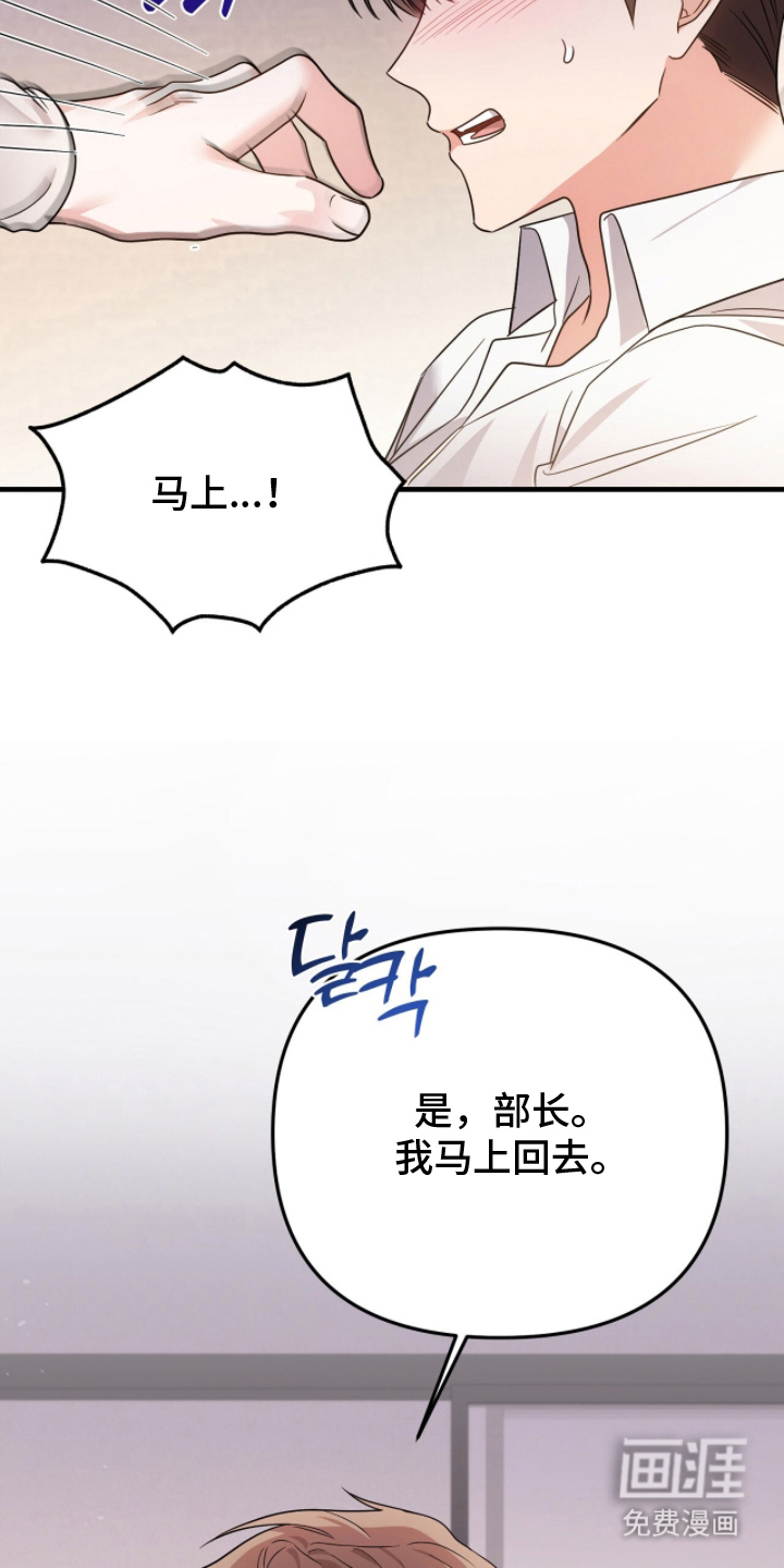 第3话18