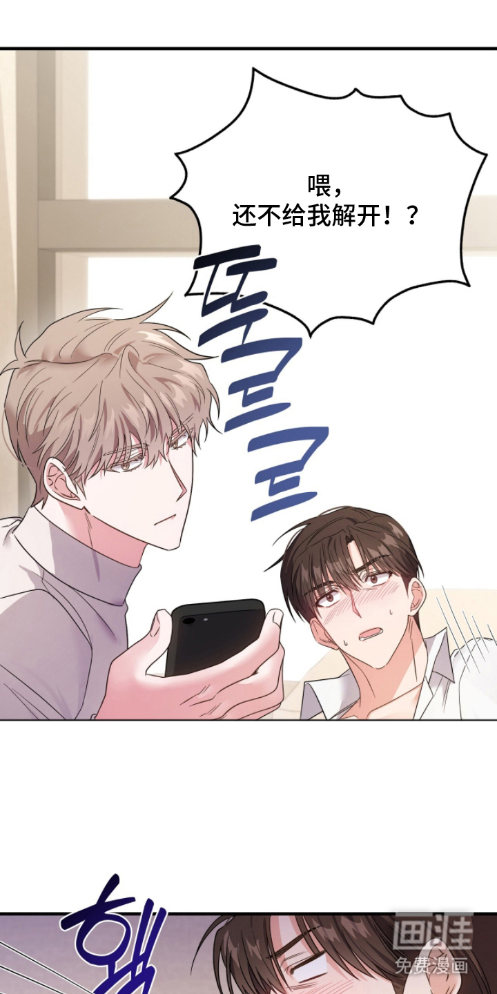 第3话17