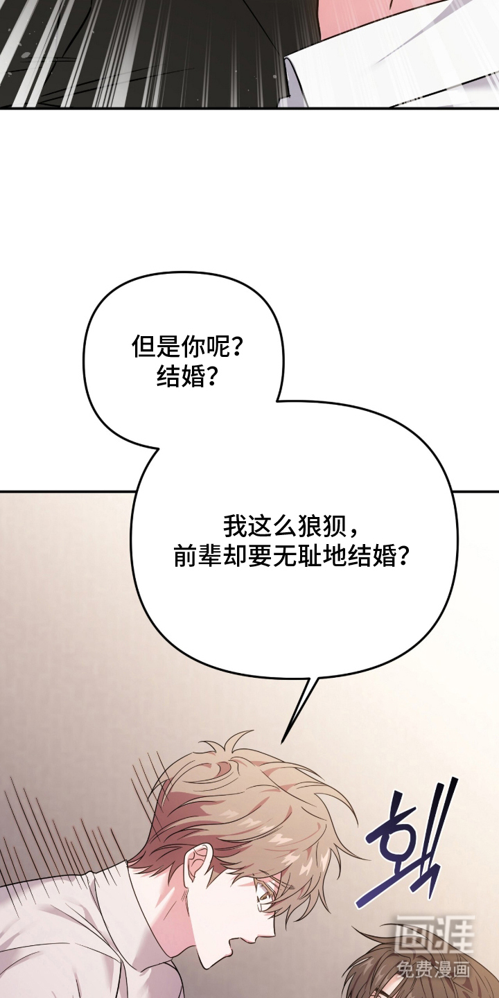 第3话4