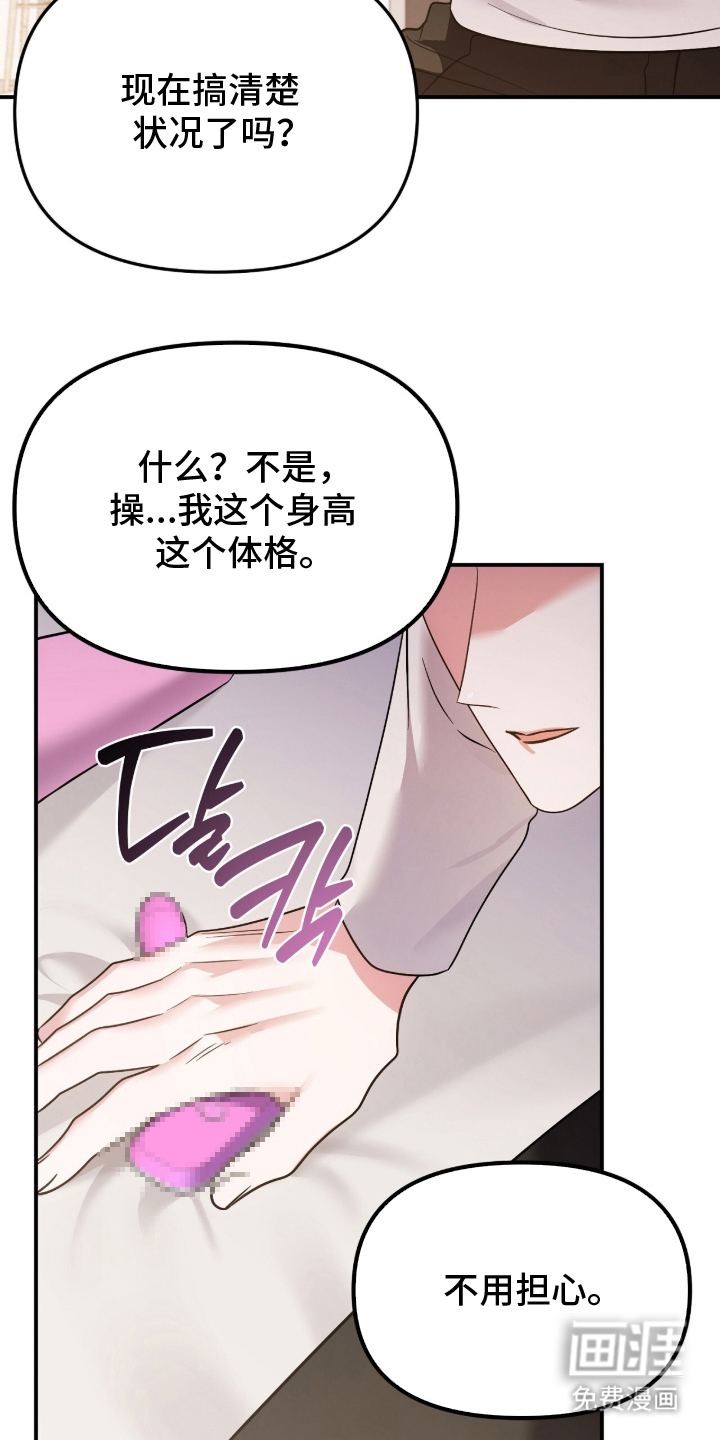 第3话14