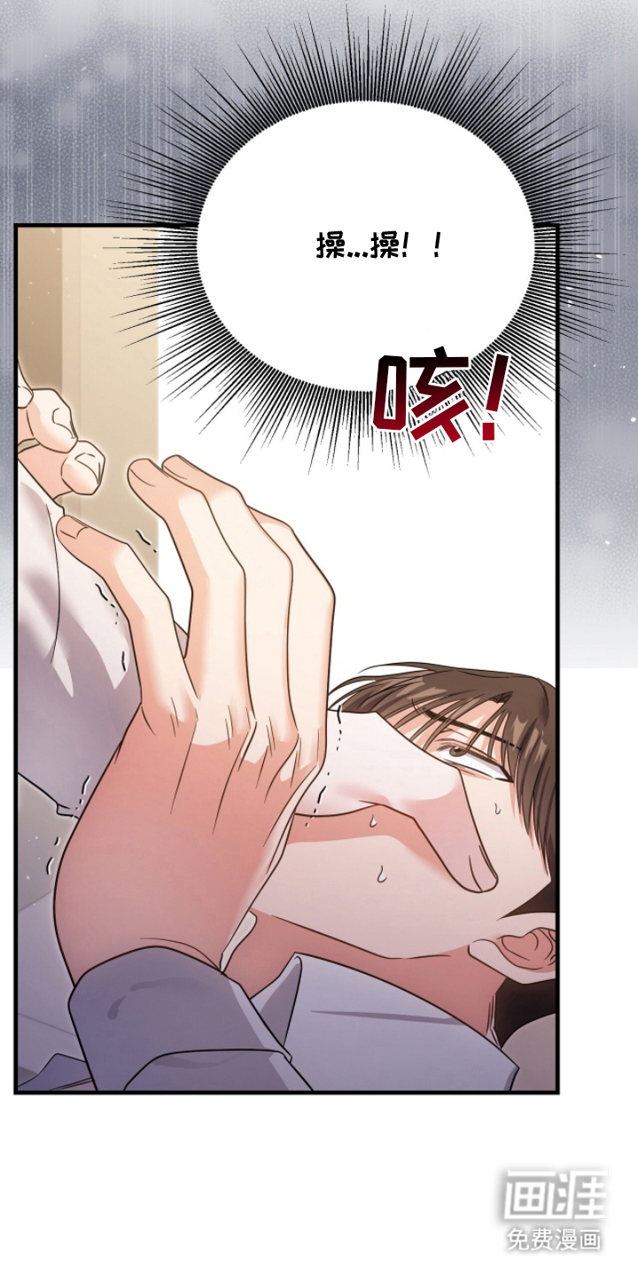 第3话21