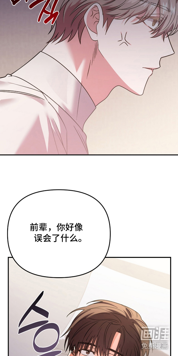 第3话11
