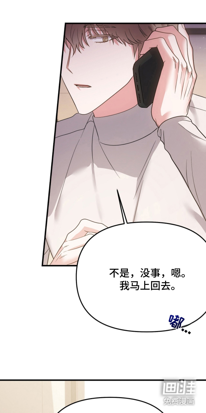 第3话22
