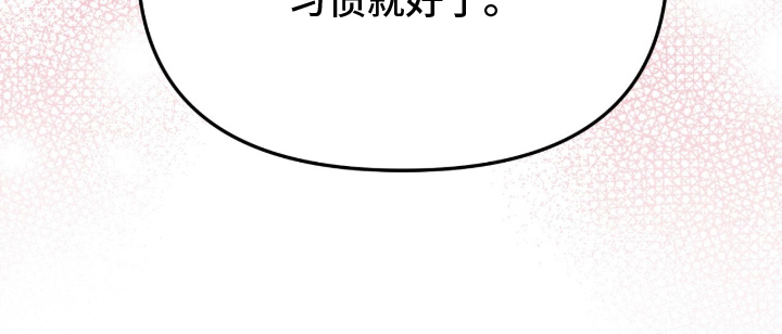 第3话16