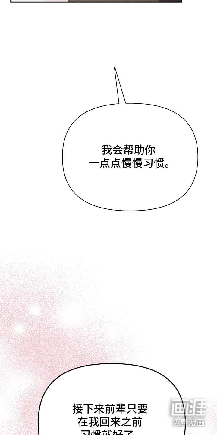 第3话15