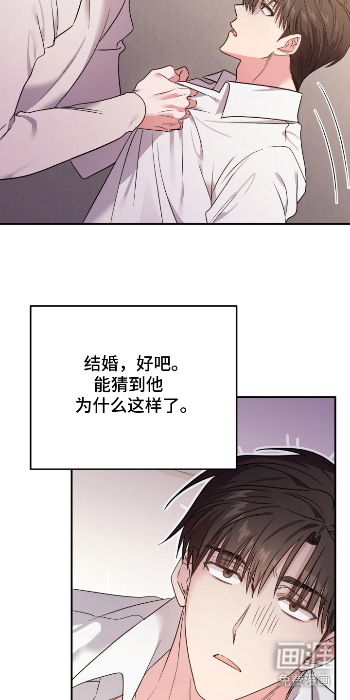 第3话5