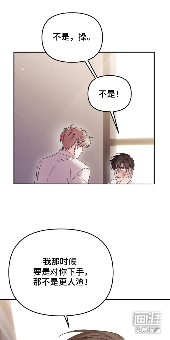 第3话0
