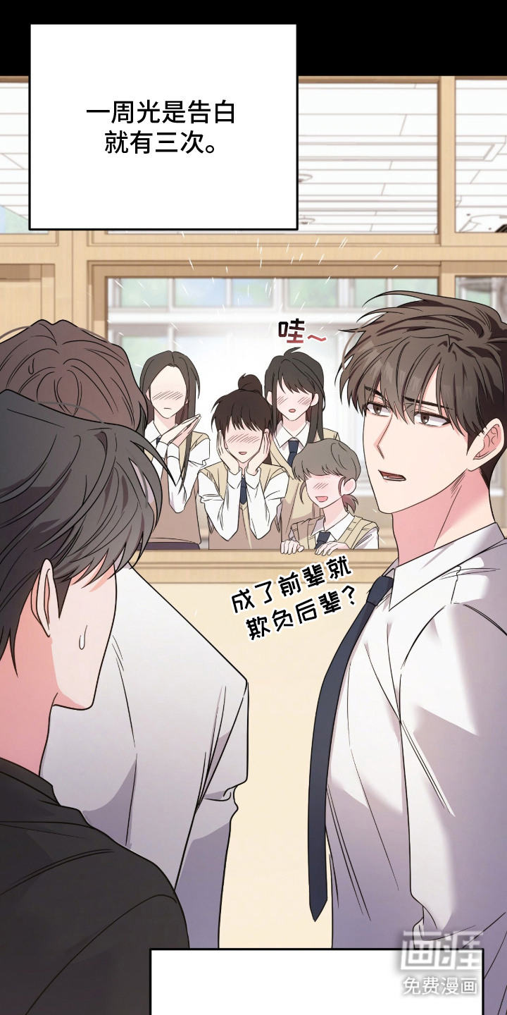第2话0
